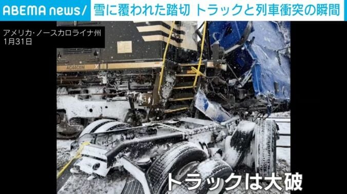 無惨な姿となったトラック