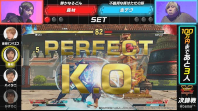 メガトン級の挑戦者・金デヴが賞金首を押し潰す！？『勝ったら100万円！SFV AE 賞金首』#4 7枚目