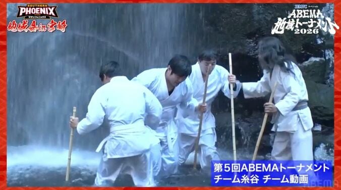西田六段がチャレンジした“滝行”（1/4）