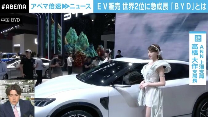 「1年で2700万台車が売れる中国」煌びやかな上海モーターショーを現地リポート テスラのライバルBYDの2000万円超高級EVも 1枚目