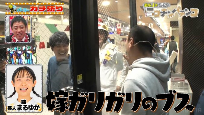 きしたかの高野の妻