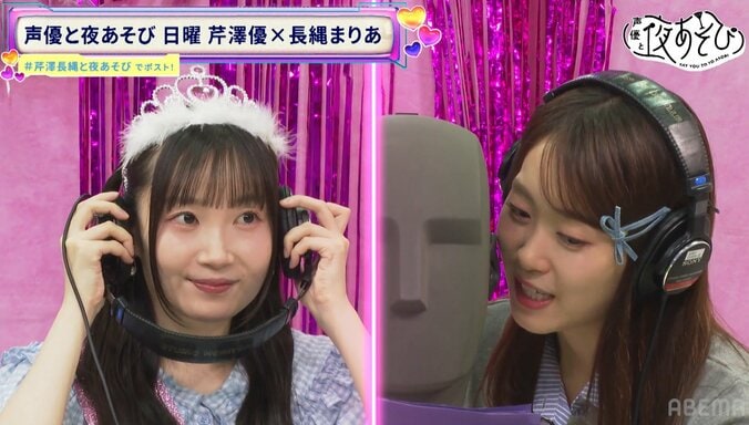 長縄まりあ誕生日SPは特上ランク肉をかけたゲームにチャレンジ！失敗続きで芹澤優が変顔に！？　4枚目