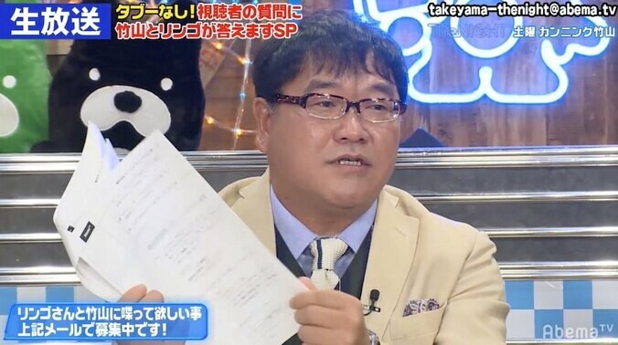 カンニング竹山、視聴者の『台本通り』コメントに怒り「何が悪い」 2枚目