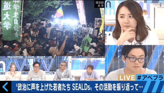 【SEALDs解散】奥田愛基が激白「誰でもできる。次はあなたの番ですよ」 1枚目