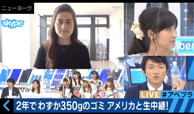 ゴミを出さずに生活する美女が話題に　１日当たり約0.5ｇのゴミしか出さない 1枚目