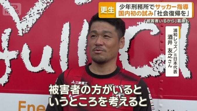 葛藤を抱えながらも…