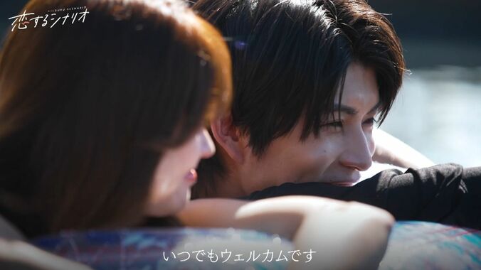 スタイル抜群の元Popモデル、若手俳優と水着デートで急接近！ひとつの浮き輪に一緒に入り肌が密着…ドキドキの展開に 4枚目