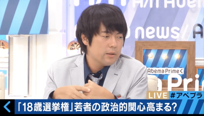ウーマン村本大輔が告白「選挙投票行ったことない」　その理由を自ら説明 4枚目