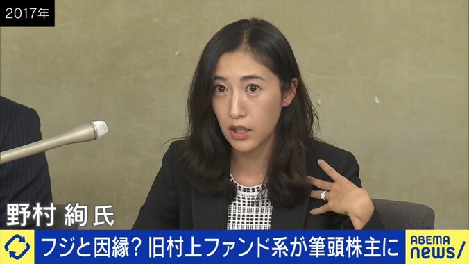 野村絢氏