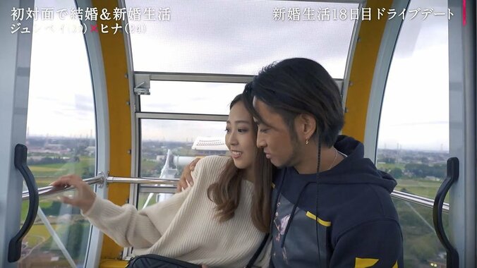 観覧車で突然夫からキス…スキンシップを求める39歳夫に、24歳モデル妻の反応は？ 2枚目