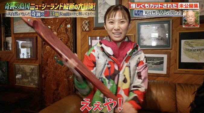 【写真・画像】【ナスD】コピーして使ってください　2枚目