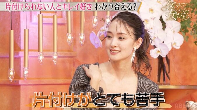 【写真・画像】同棲初夜、朝4時に「誰…？」元HKT48の衝撃行動に23歳俳優が絶句「やば…」　2枚目
