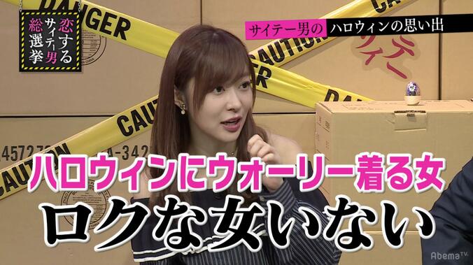 指原莉乃、サイテー男の妙なプライドに苦笑　ゴキブリの仮装で果てた話に「何でそうなるの？」　【指原莉乃＆ブラマヨの恋するサイテー男総選挙】 3枚目