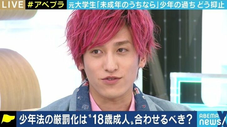 「今でも少年法は十分厳しい。むしろ親が責任を取らないことが問題だ」少年犯罪への厳罰化や実名報道解禁を求める声に水谷修氏