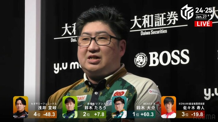 鈴木大介