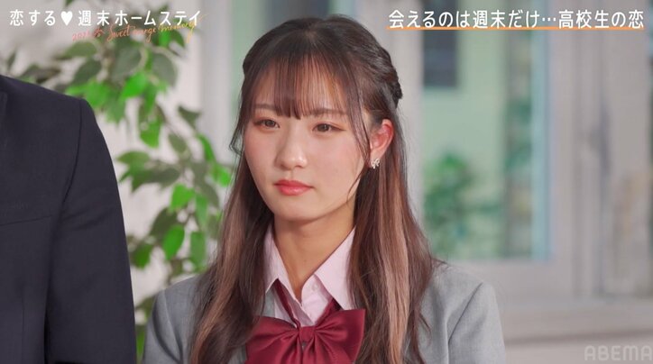 親友の好きだった人と交際…木下優樹菜似の高1女子・ここな、いちかとの現在の仲について言及『恋ステ 2023春～Sweet Orange Memory～』