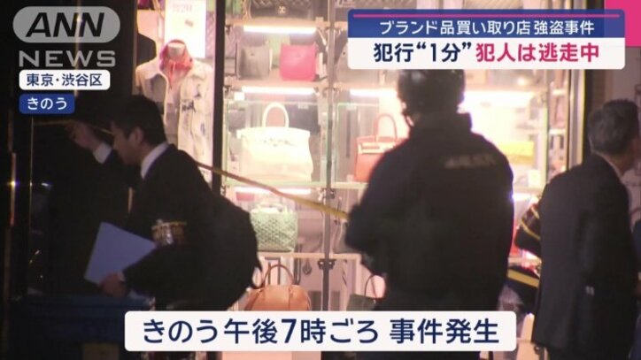 東京・広尾