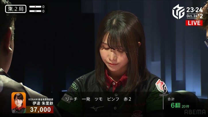 「引きがバグってる」麻雀の申し子・伊達朱里紗、対戦者もドン引く一発ツモに視聴者騒然「エグすぎぃぃ」／麻雀・Mリーグ