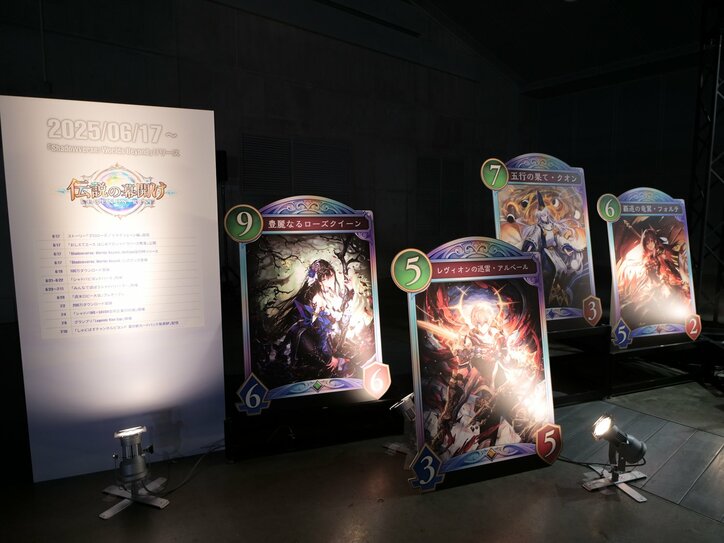 【写真・画像】「年収1億円を目指そうと思います」初代“シャドバWB王者”が決定した「Shadowverse World Grand Prix 2025」Grand Finals会場レポート　4枚目