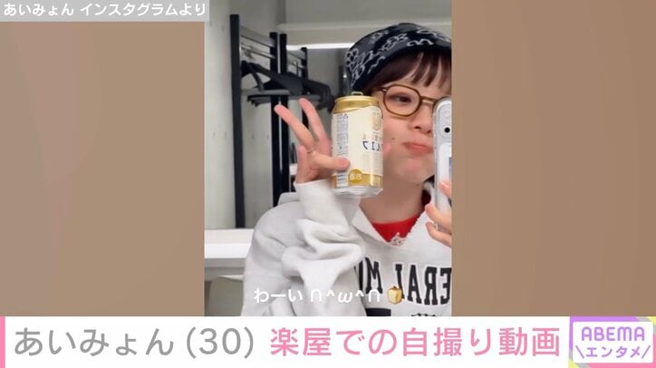 あいみょん Instagramより