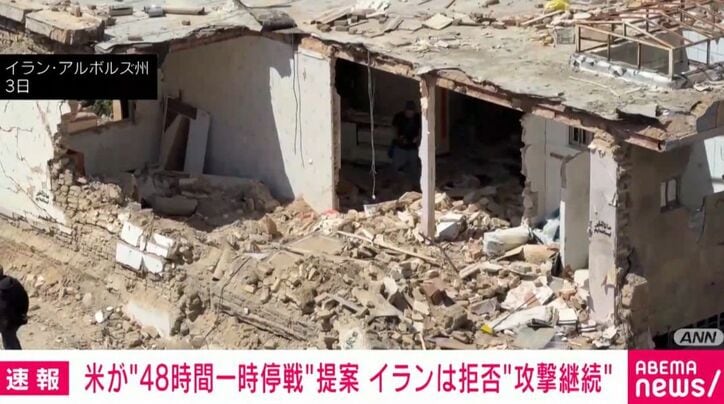 イラン・アルボルズ州