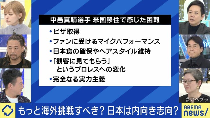 「僕は米国では外国人」プロレスラー中邑真輔が感じた“海外の壁”と世界に挑戦する意味 「海外に行って味わう体験の素晴らしさ教えないと」