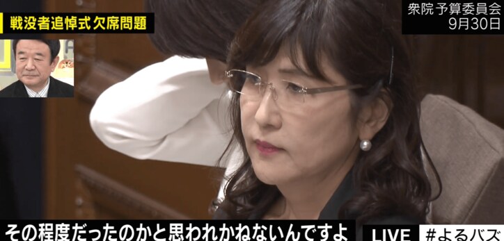 泣くのはダメ 集中砲火を受ける稲田防衛大臣に異色の新人議員3名がダメ出し その他 Abema Times 泣くのはダメ 集中砲火を受ける稲田防衛大臣に異色の新人議員3名がダメ出し その他 Abema Times