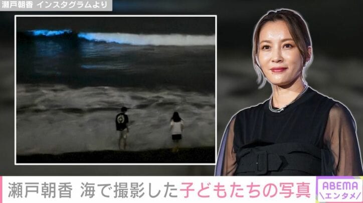 瀬戸朝香のInstagram