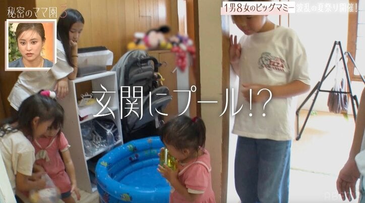 【写真・画像】「1男8女の大家族」シンママ美女（33）が用意した“自宅プール”に滝沢眞規子も衝撃「本当に家の中でやるのね…」　2枚目