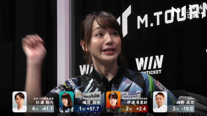 身振り手振りが大忙し！美女ママ雀士の悔しいリアクションにファン大喜び「あまりにもかわいすぎる！」／麻雀・Mトーナメント