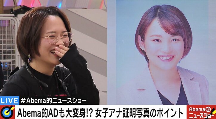 伝説の写真館で20歳女性ADが“劇的変身”　千原ジュニア「すごいね～」