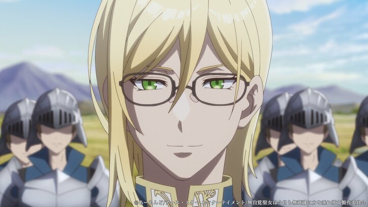 【写真・画像】アニメ『無自覚聖女』第2弾PV＆ビジュアル解禁！追加キャストに土岐隼一と水瀬いのり　2枚目