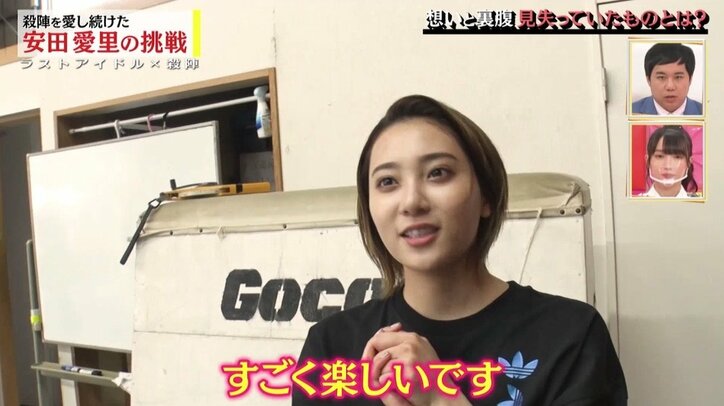 ラスアイ安田愛里が流した大粒の涙…迫力満点のクライマックスが生まれた理由