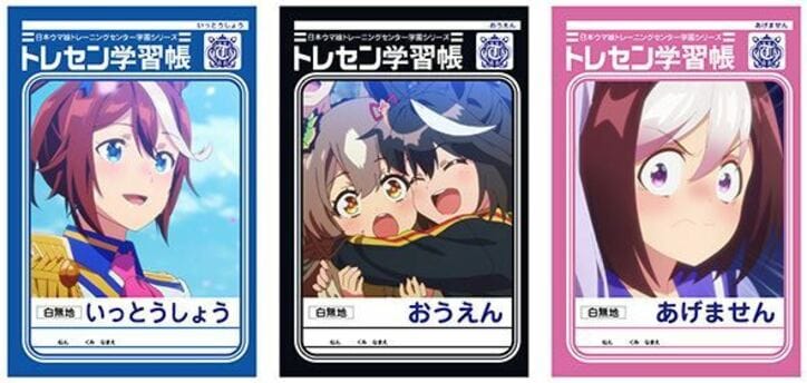特典は描き下ろしイラストカード アニメ ウマ娘 2期のフェアがアニメイトで11月11日より開催 ニュース Abema Times 特典は描き下ろしイラストカード アニメ ウマ娘 2期のフェアがアニメイトで11月11日より開催 ニュース Abema Times