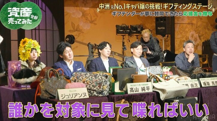 【写真・画像】中洲の元No.1キャバ嬢に「なぜそんなに喋れないの？」 実業家が痛烈指摘　2枚目