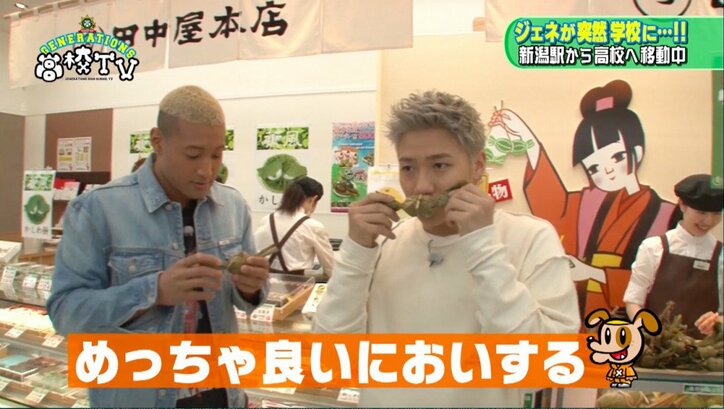 メンディー、“滝沢カレン風”食レポに絶賛の声「これでもかと口の中でグチョグチョと混ざり合う…」