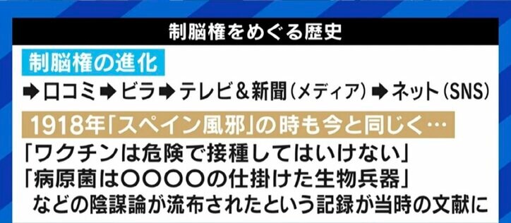 “ロシア擁護”を展開するインフルエンサーも出現? 日本語のSNSのアカウントにも迫る“制脳権”争い
