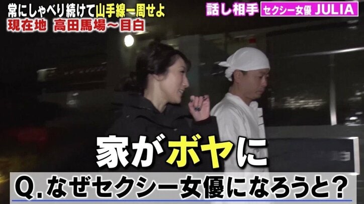 人気セクシー女優、火事で家が燃え「200万円必要になって…」　デビューのきっかけ明かす