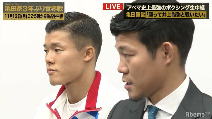 “浪速の闘拳”亀田興毅が弟・和毅とのスパーで闘魂を注入！「最後は気持ちのぶつかり合い」