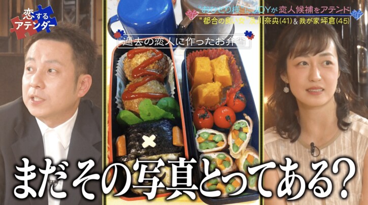 及川奈央、元彼に作ったキャラ弁を公開も「幼児ではない？」「まだその写真とってあるんですか？」とツッコミ殺到