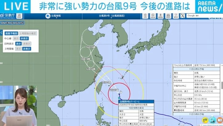 【写真・画像】【台風9号】猛烈な暴風で停電リスク急増 気象予報士「保冷剤や手持ちの扇風機を」「最低気温27度」 熱帯夜への備えを呼び掛け　1枚目