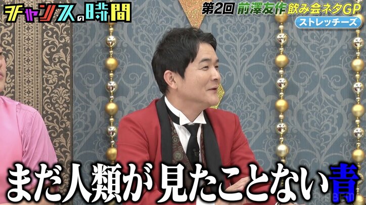 【写真・画像】前澤友作氏の“7億円”愛車に驚きの声「まだ人類が見たことない青」　2枚目