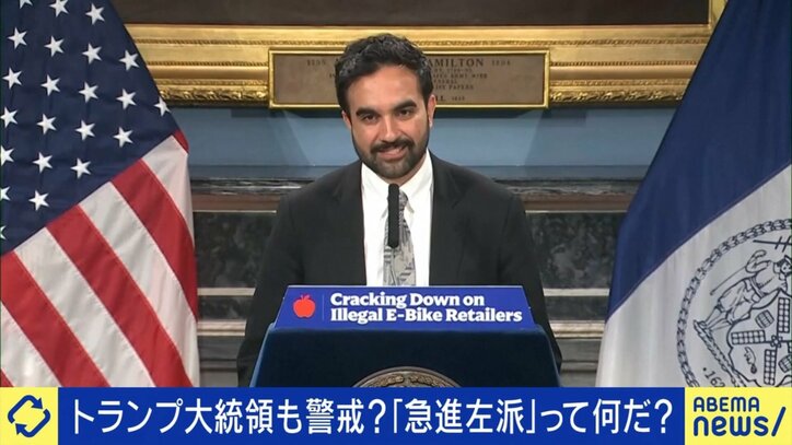 マムダニ氏