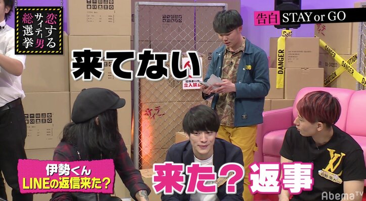 指原も猛プッシュ！意中の相手からLINEの返信がない時の必殺技