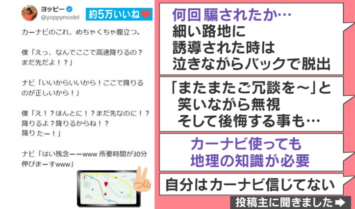 SNSでの反響