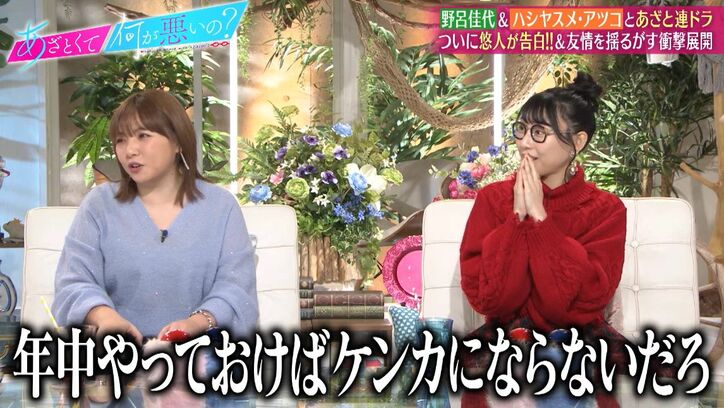 【写真・画像】　2枚目