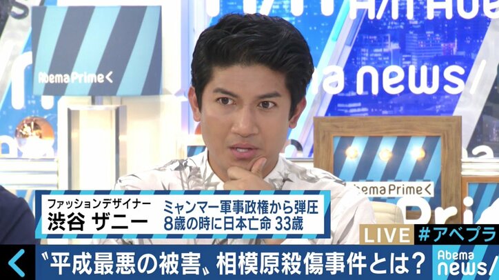 「真相解明が目的。犯罪を肯定はしていない」植松被告の“手記”を掲載した篠田博之氏に聞く