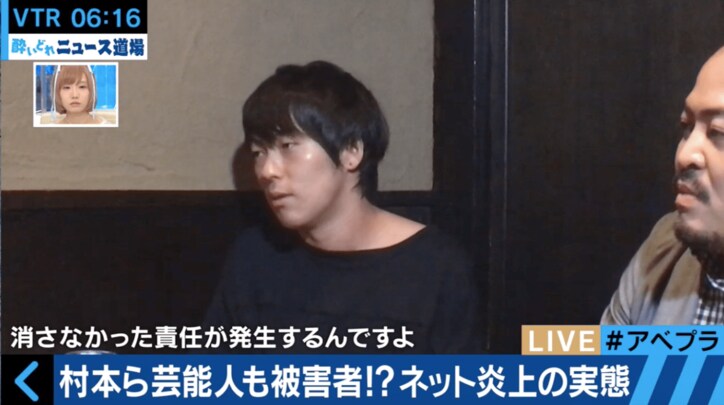 2ちゃんねる創設者 ひろゆき氏 米国版2ch管理人の今 Fbiからガンガンメールがくる その他 Abema Times