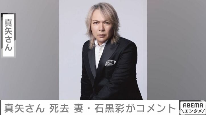 LUNASEAのドラマー真矢さん