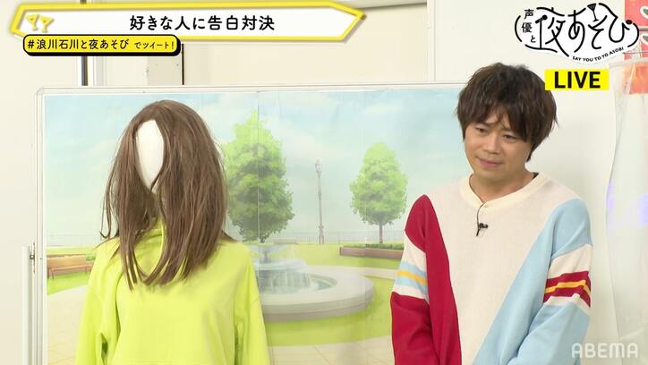 キメ顔、告白、カツラ飛ばし…浪川大輔＆石川界人のガチ対決が開幕！卓球は互角のデットヒートに【声優と夜あそび】
